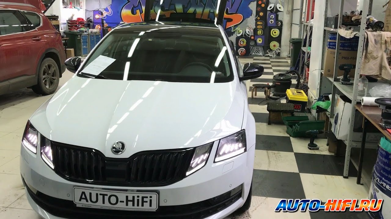 Аудиосистема класса Hi-Fi в Skoda Octavia (A7)