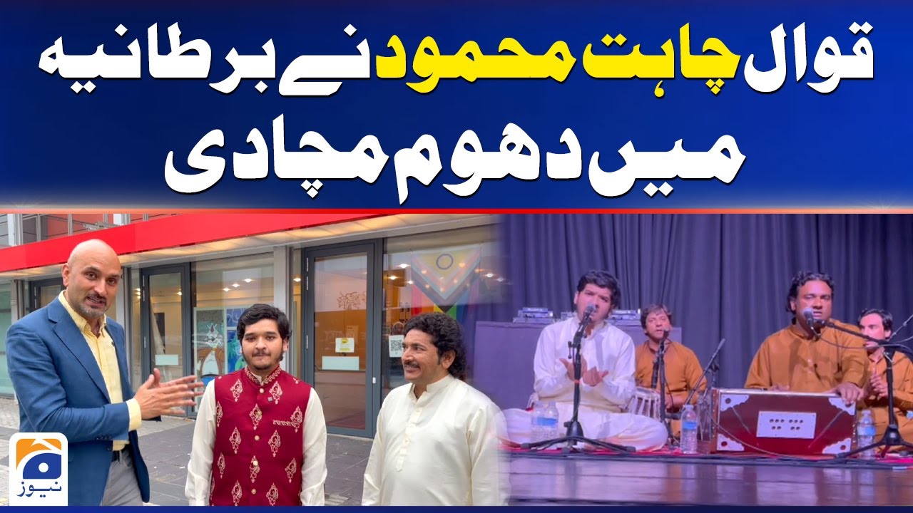 20-year-old Pakistani Qawwal Chahat Mehmood Ali's boom in Britain | Geo News