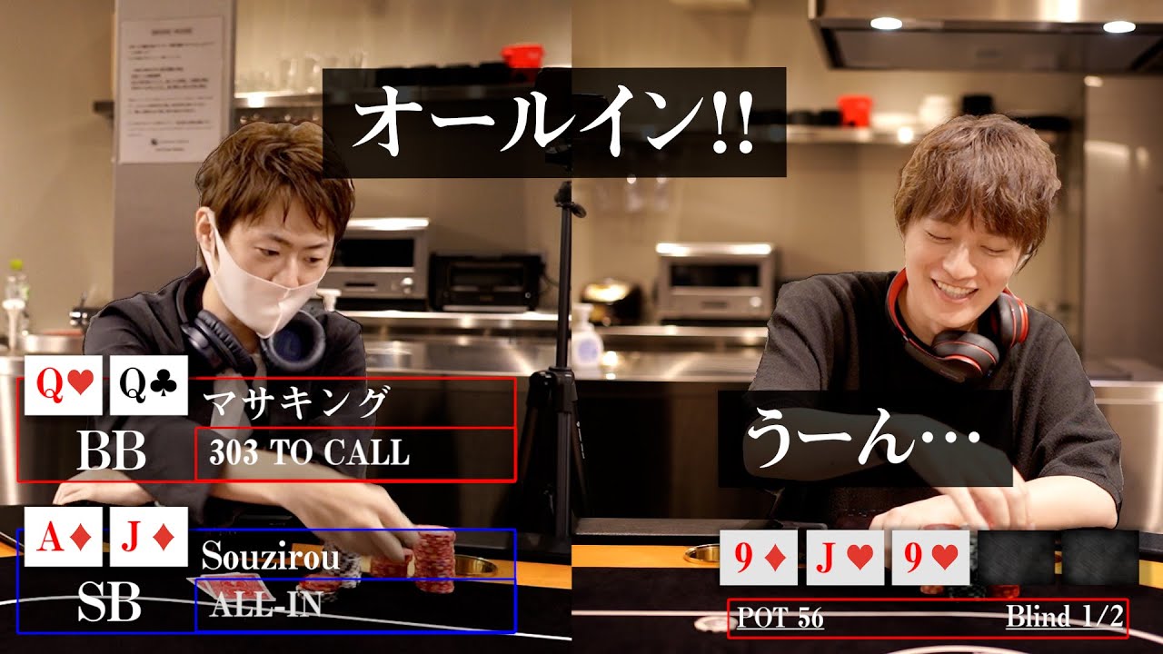 【激闘5】AJvsQQ！ポーカー日本最強プレイヤーが特大オールイン！！