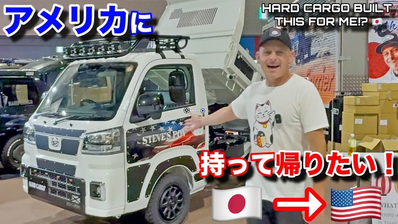 🇯🇵の軽トラカスタムが半端ない❗️🇺🇸に持って帰りたい‼️ Look What HARD CARGO Built For Me in Japan 🇯🇵 My Custom Kei Dump