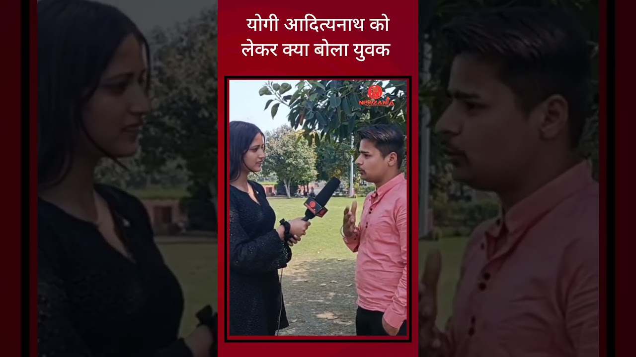 Public opinion 2024 | Election news | Yogi adityanath 