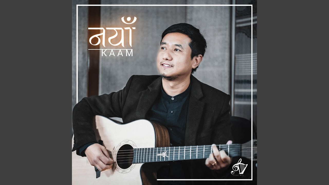Naya Kaam