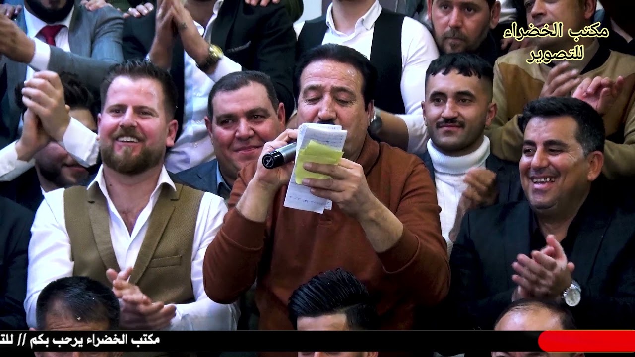 زفاف احمد اكرم شيخلار مكتب الخضراء للتصوير مصور عباس ورقة 07701793939