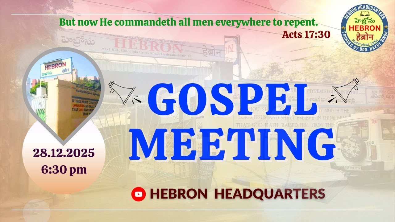 GOSPEL MEETING  (28-12-2025) || HEBRON HEADQUARTERS LIVE