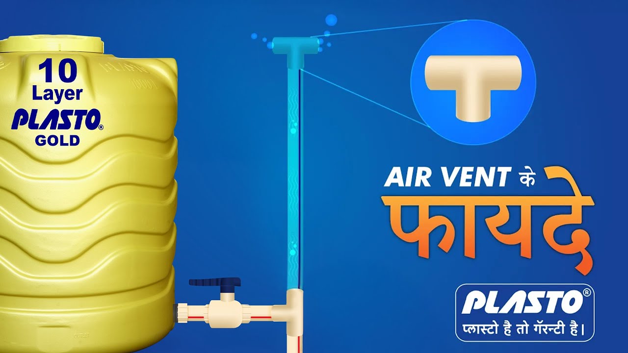 Benefits of Using Air Vents in a pipeline and their Effects on Water Pressure | Plasto