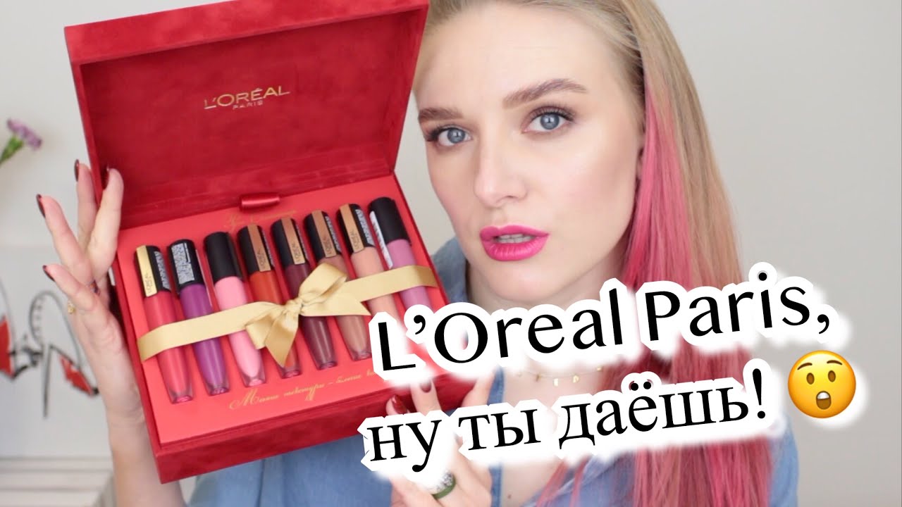 ПОМАДА-ТИНТ L'OREAL ROUGE SIGNATURE ❤️ РОЗЫГРЫШ