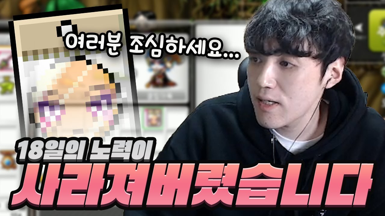 값어치 매길 수도 없는 루컨마를 먹튀 당했습니다