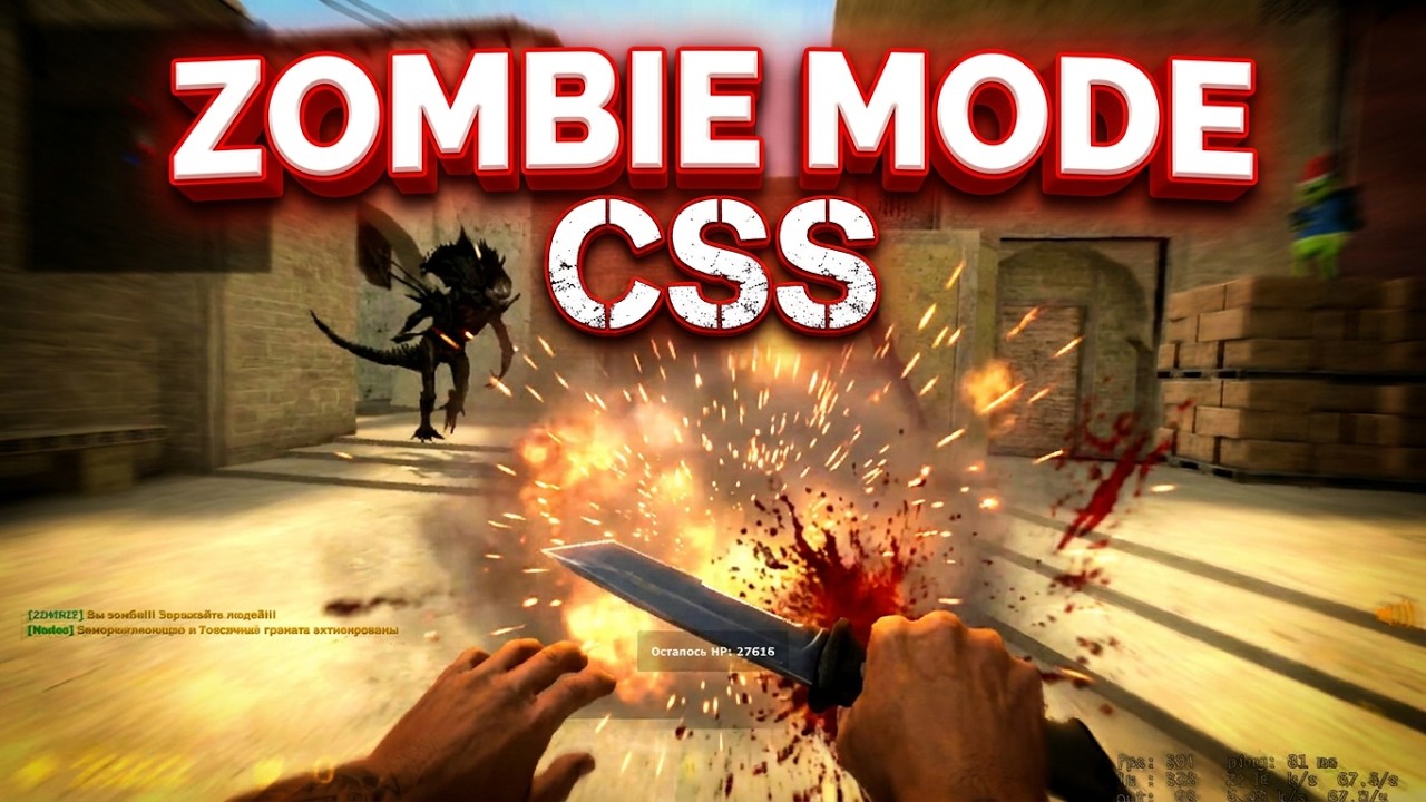 CSS // Я зомби король // режим зомби маток // gameplay