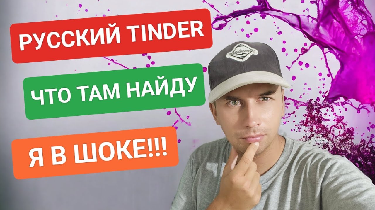 Почему всё таки филиппинки лучше наших девушек??? Что же не так в русских женщинах?