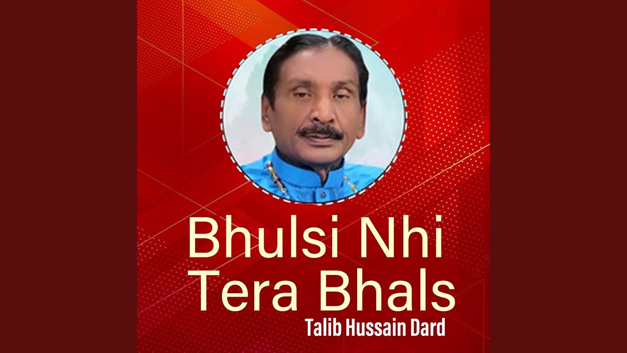 Bhulsi Nhi Tera Bhals