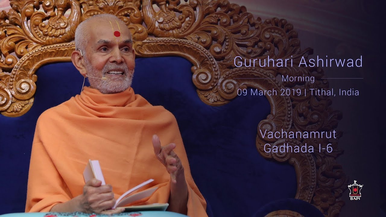 Guruhari Ashirwad, Vachanamrut Gadhada Ⅰ-6, 9 Mar 2019 (Morning), Tithal, India