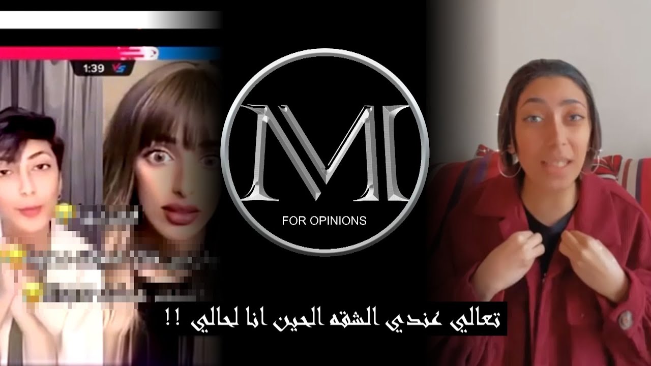 القبض على مقيمه مصريه تالا صفوان  !!