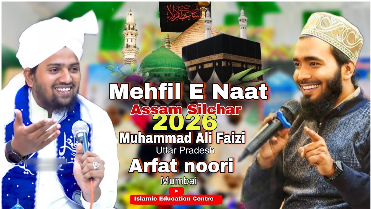 Mehfil E Naat||Muhammad Ali Faizi|Uttar Pradesh|Arfat noori|Mumbai|Assam Silchar||2026|