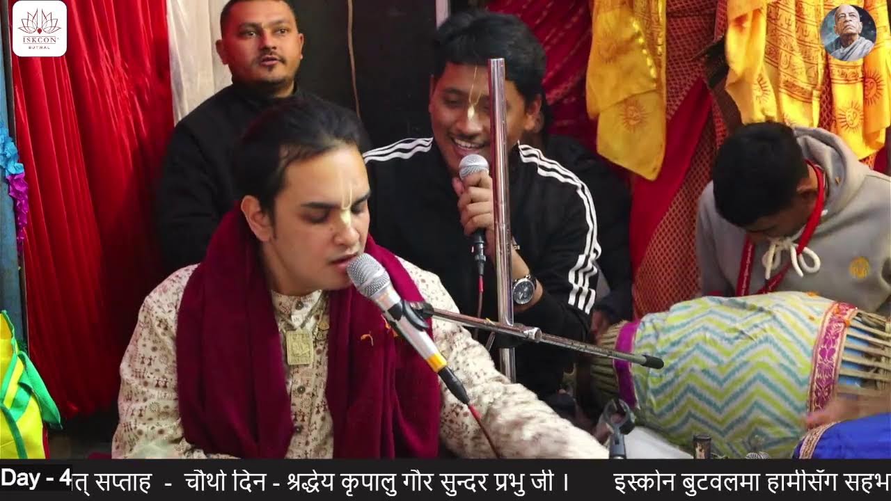 चौथो-दिन कथा सत्र भाग २ | श्रीमद् भागवत् सप्ताह २०८२ कालिकानगर बुटवल