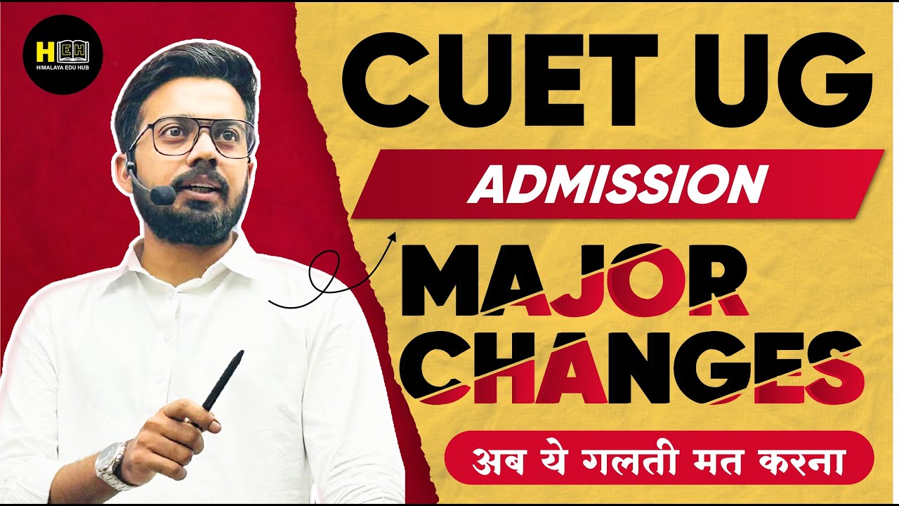 CUET 2025 | The Major Changes | Complete Admission Process 2025 | Maximum Marks? 📚📚