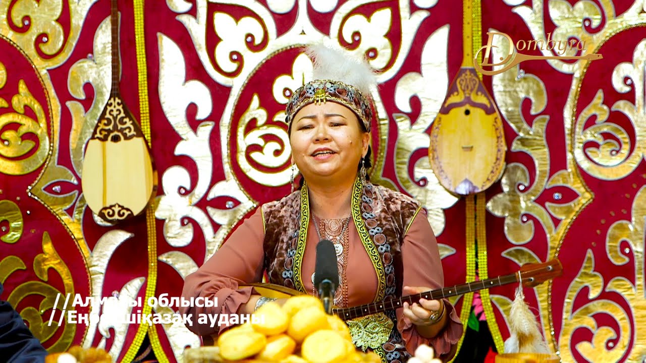 Арайлым Мамырбекқызы - Ауылға арнау (Арайлым Мамырбекқызы)