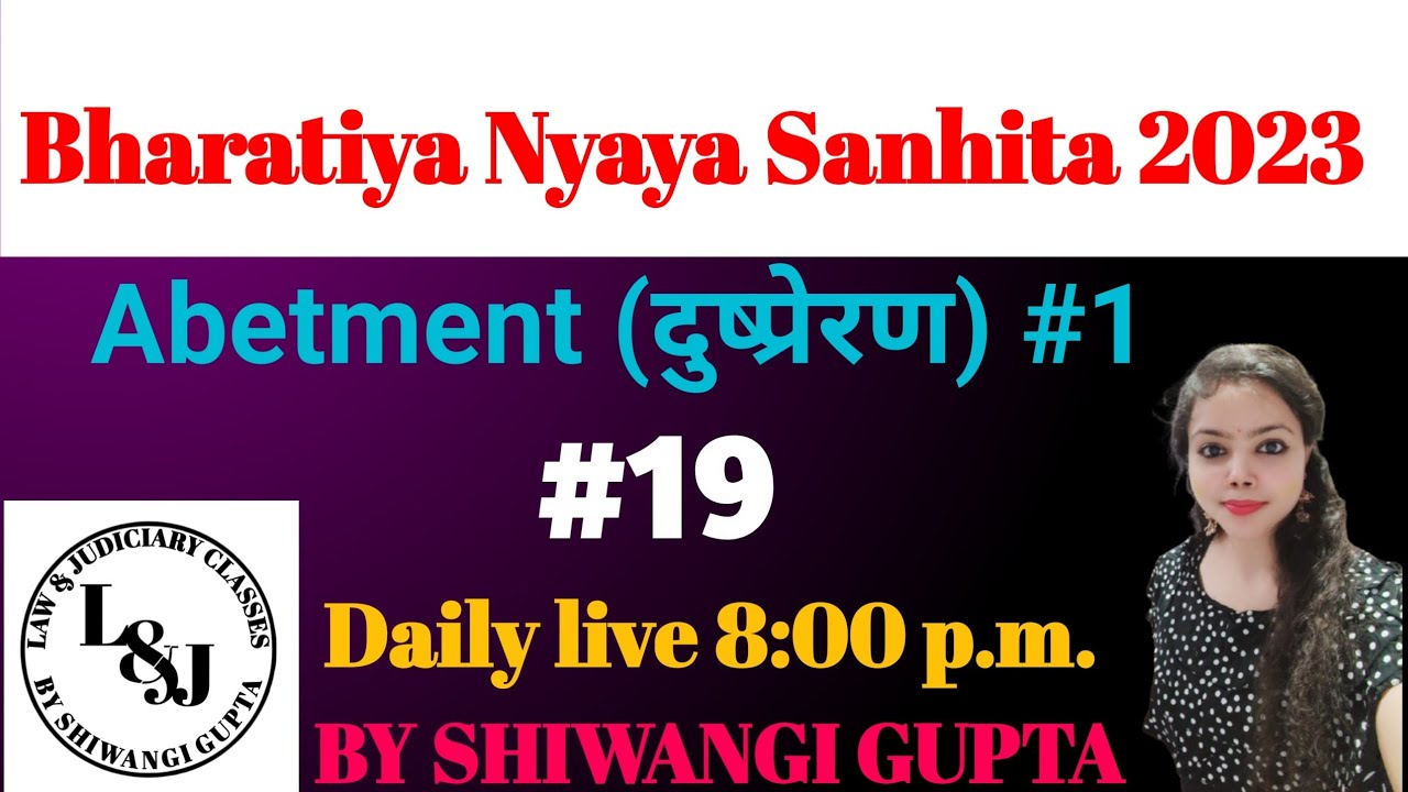 BNS Complete Lecturer | BNS for All State Judiciary Exam&AIBE | Bharatiya Nyaya Sanhita 2023 | Law |