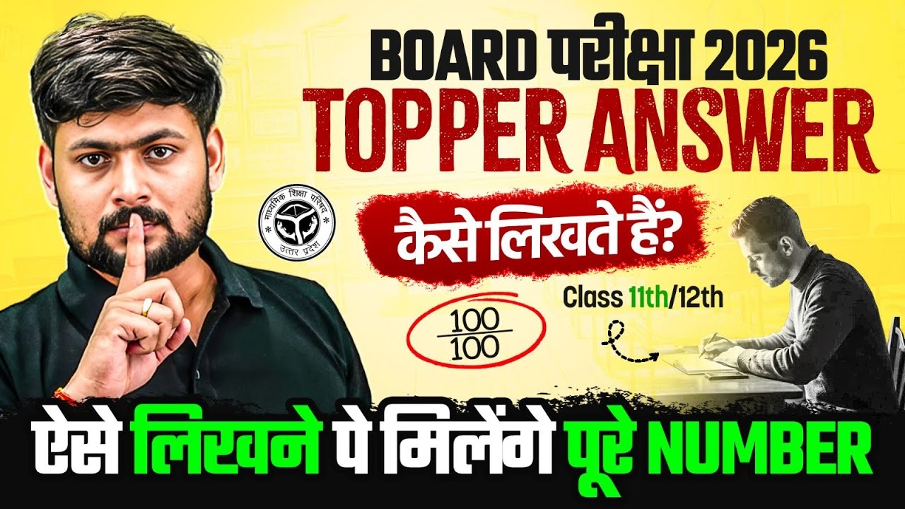 How to become a topper? Best Study Tips to Score Highest Marks | From Average Students to Topper ...