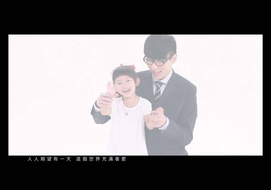 農夫 Fama - 問題兒童 (陸永 獨唱) Official MV [奇蹟]- 官方完整版MV