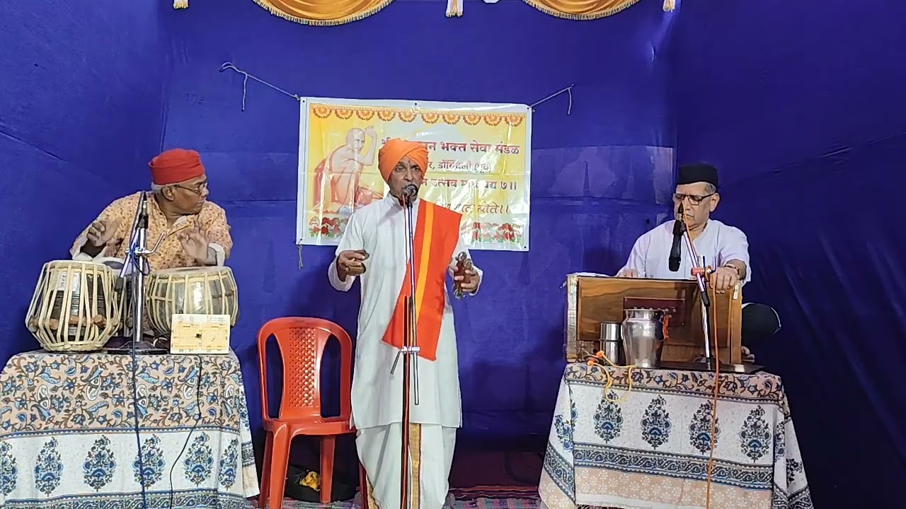 श्री गजानन महाराज प्रगट दिन ८ फेब्रुवारी २०२६, कीर्तनभास्कर ह. भ. प. कर्वेबुवा (पनवेल)