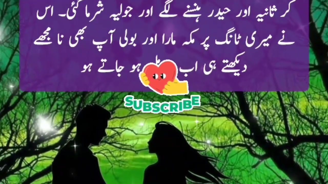Khaala or Bhaii | A Emotional Heart Touching Story | Moral Story in Urdu | hindi kahani | love Story