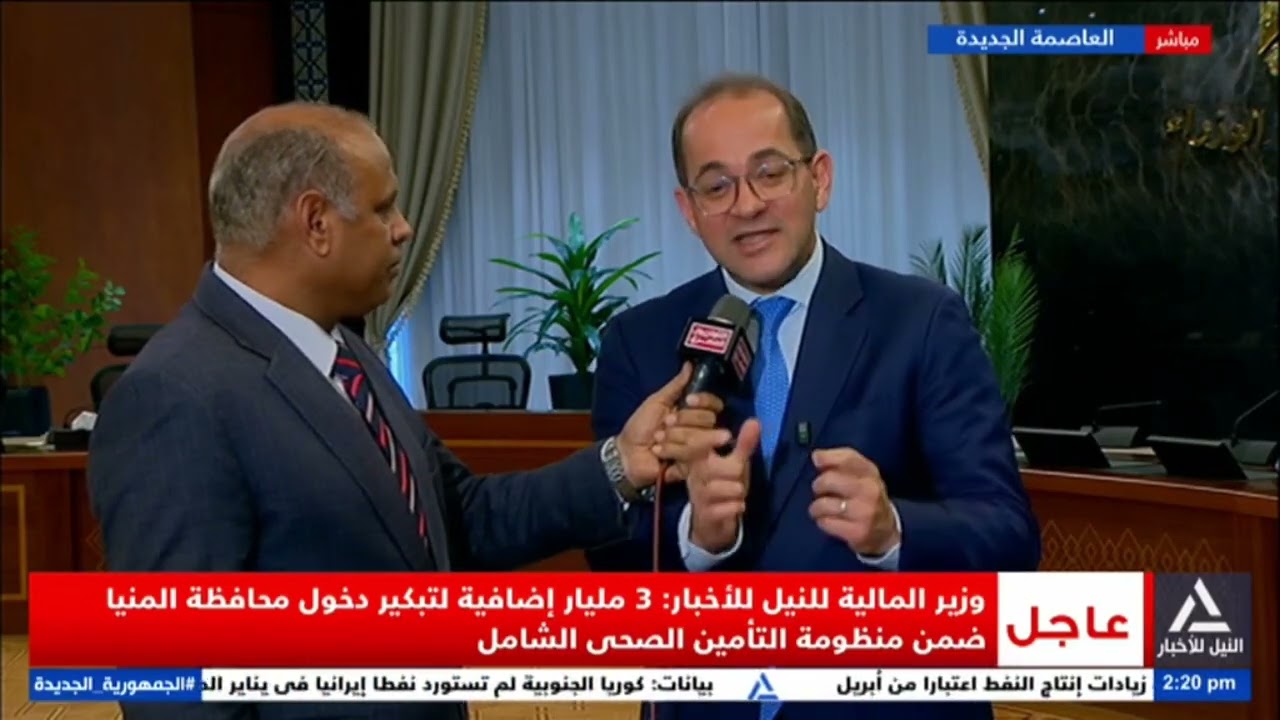 وزير المالية للنيل للأخبار : الرئيس وجه بمقترح لزيادة الأجور فى الموازنة الجديدة