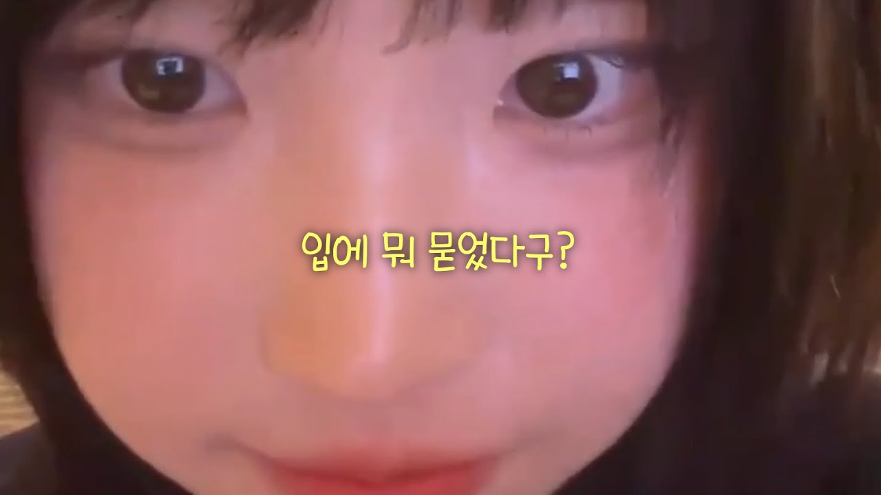 1111 [프로미스나인 송하영]