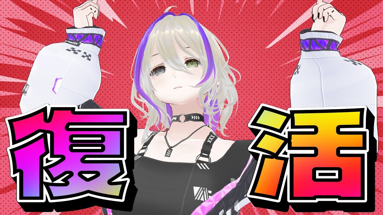 【雑談】生き返りました【縷々るか/#VTuber】
