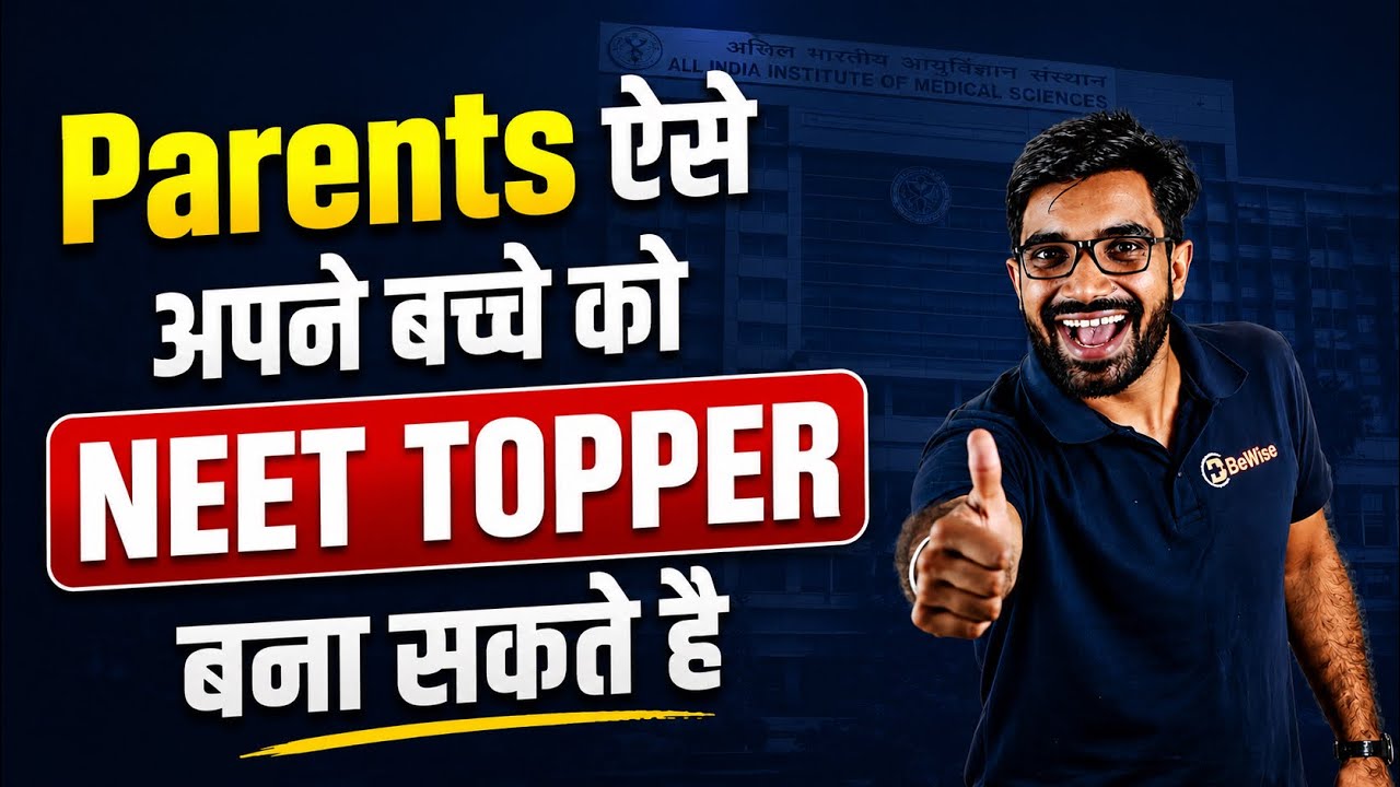 How Parents Can Turn Their Child Into an AIIMS Topper | Parents Guide for NEET 2027 Preparation