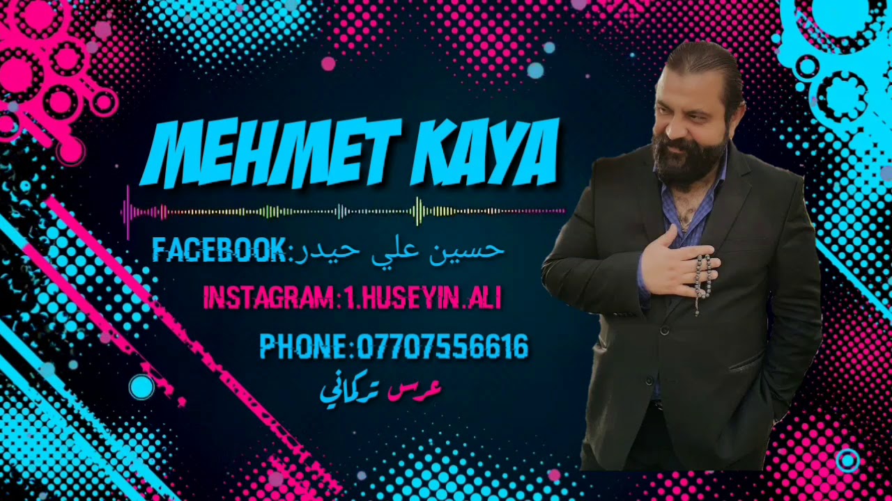 محمد قيا(عرس تركماني)Mehmet Kaya 2017