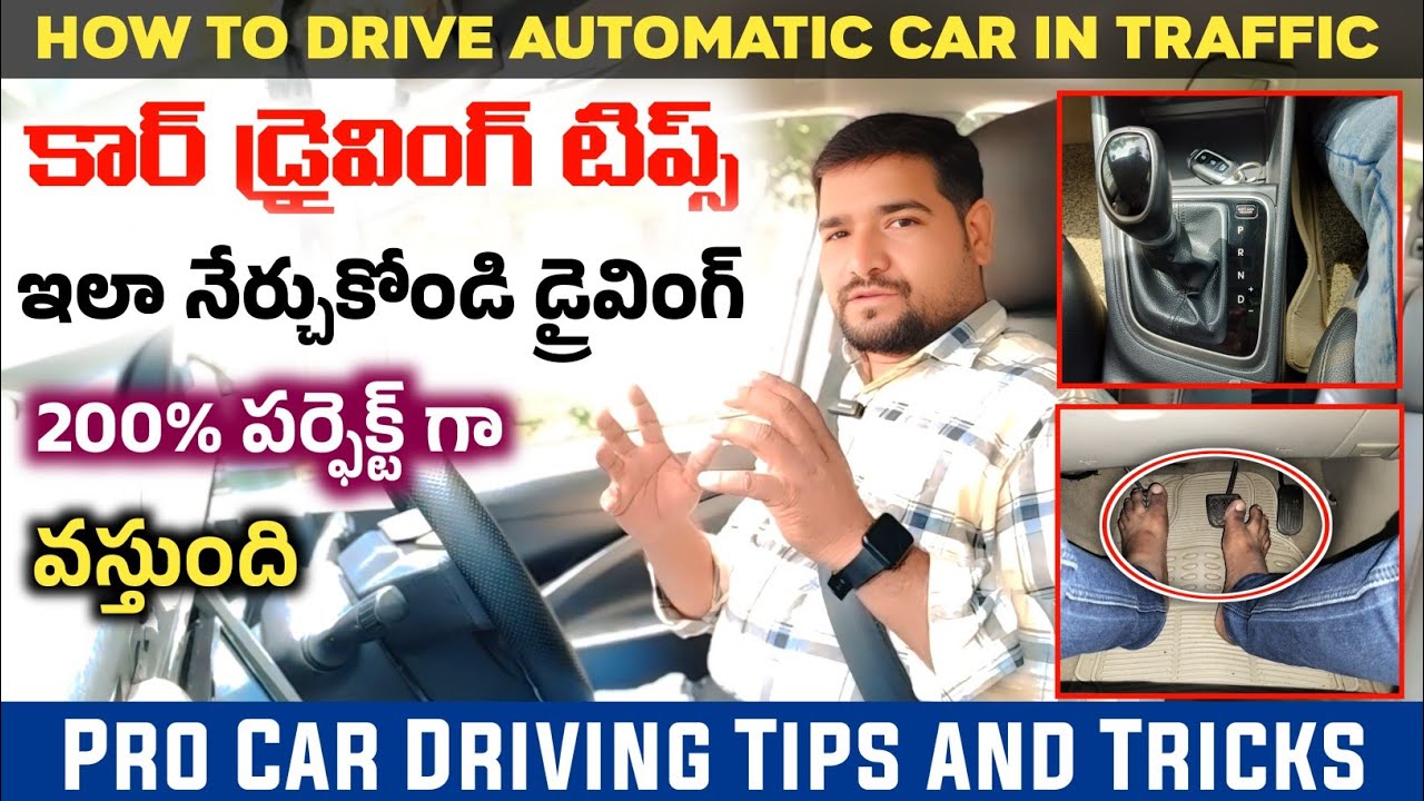 Car Driving Tips and Tricks For Beginners | How to drive Automatic car | Car Driving training Telugu