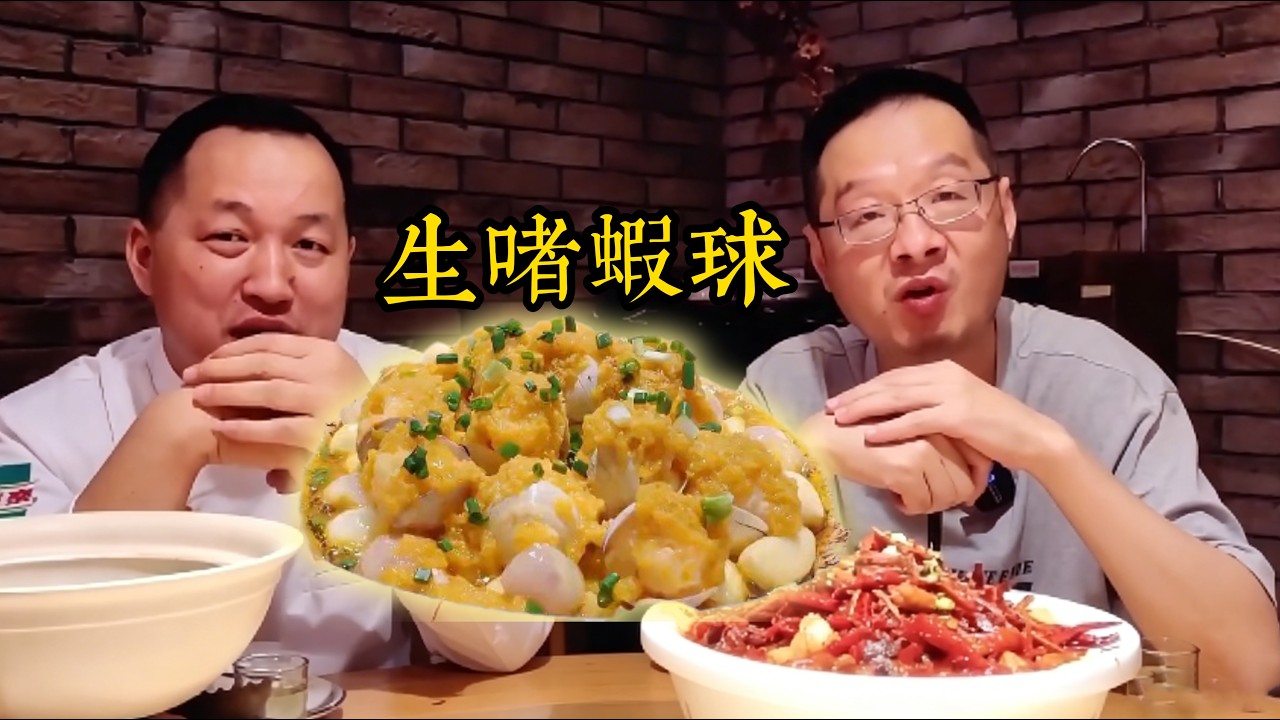 尋味武漢 黃陂河蚌的雙重滋味#尋味武漢 # 黃陂美食 #美好武漢都在 TasteOfWuhan#HuangpiDelicacies#BeautifulWuhanHere