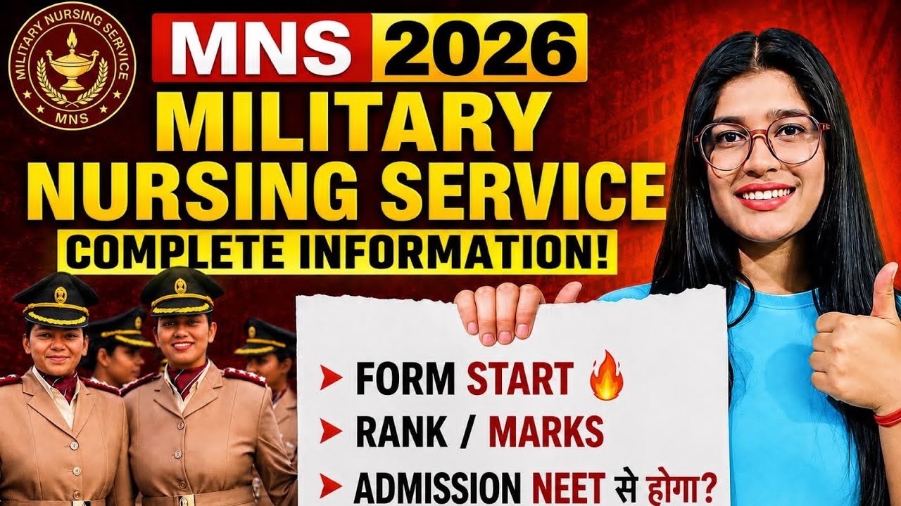 MNS 2026 BIG UPDATE | FORM START 🔥| Eligibility | NEET Marks vs Rank | Safe Score |