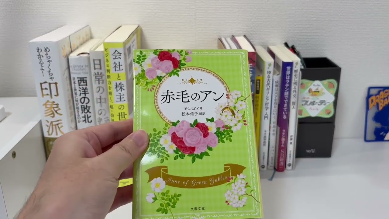 2025年夏、読書感想動画