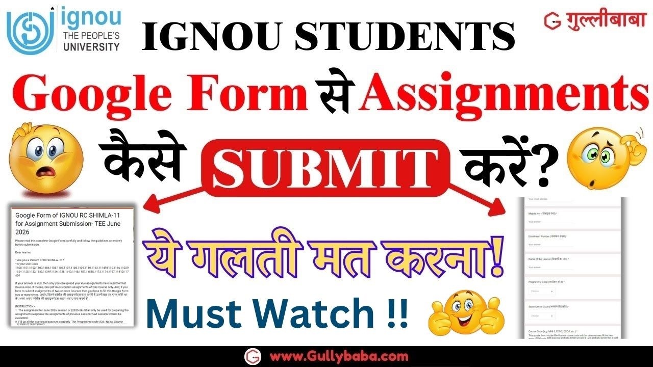 IGNOU Assignment Online Submit कैसे करे? ||  IGNOU Assignment Submission By Google Form 2026