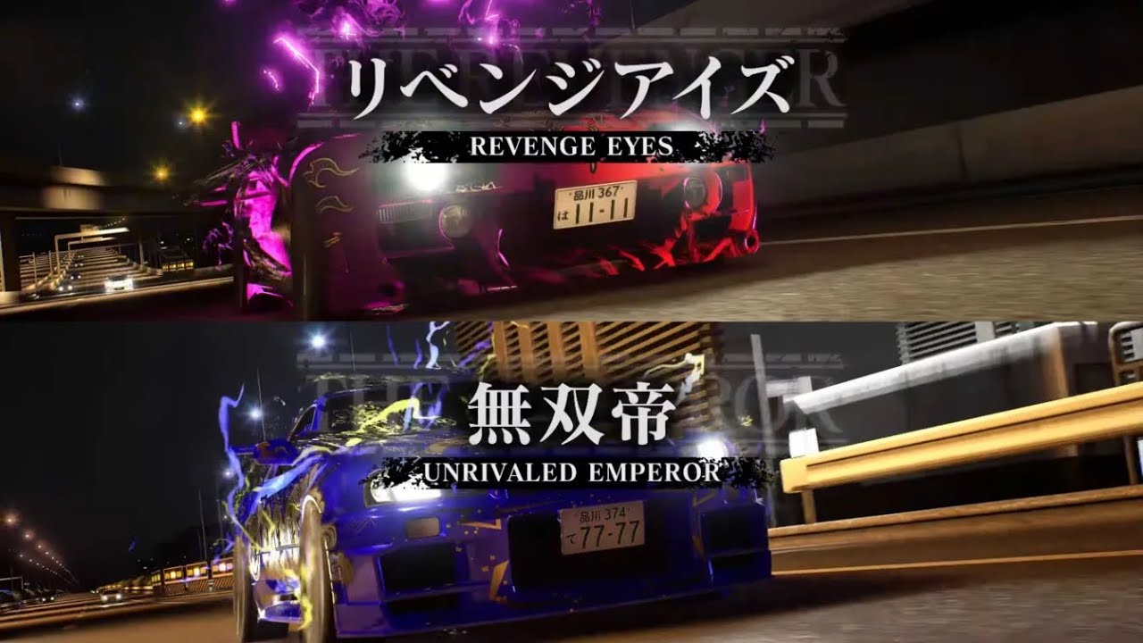 Revenge Eyes & Unrivaled Emperor | Tokyo Xtreme Racer 2025 Full Release
