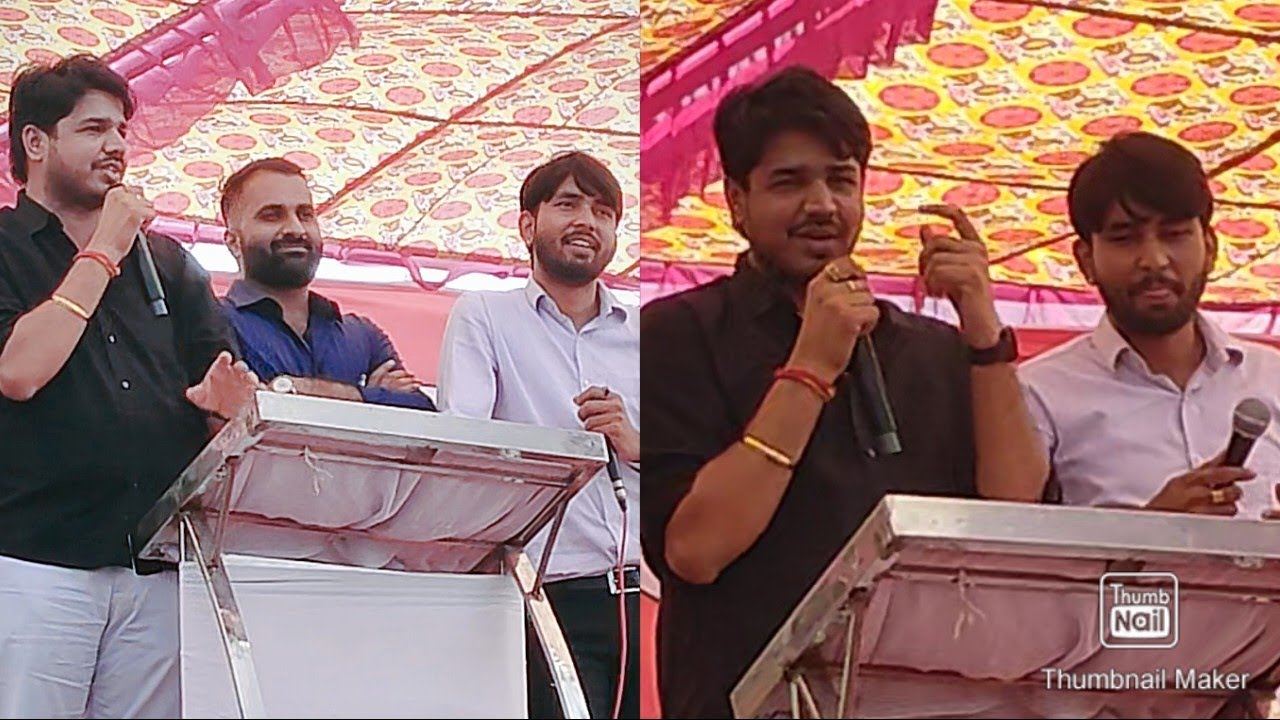 #subhashcharan सुभाष चारण सर BS charan sir and ashu sir  शायरी  #ashugktrick