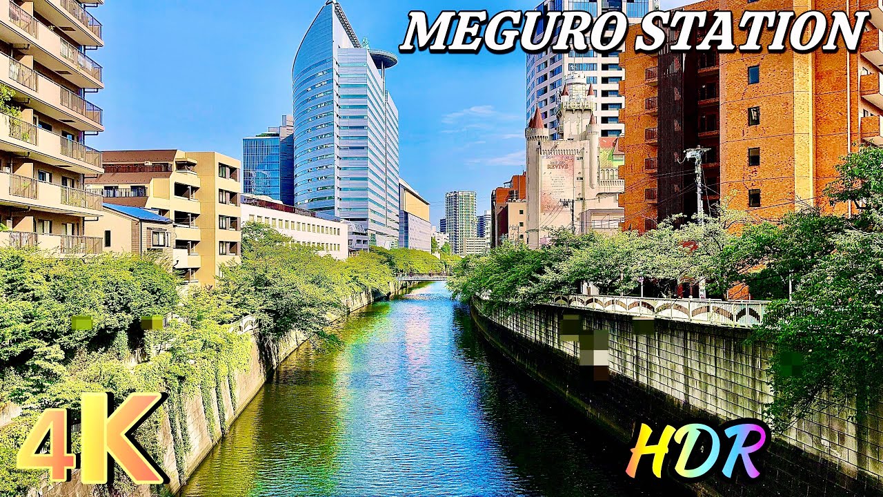 【4K HDR】Tokyo Walk Meguro Station  - Japan (目黒駅 • 東京) 🚉