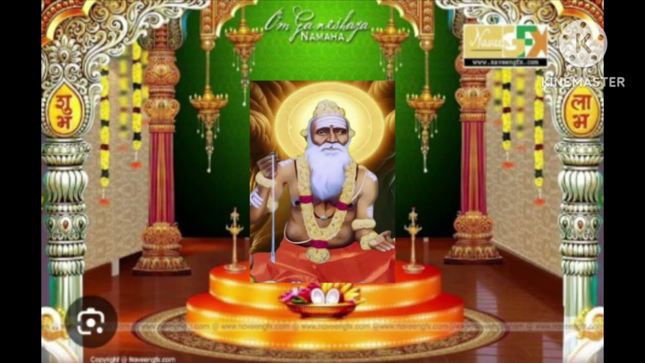 శ్రీ శ్రీ శ్రీ సద్గురు భం అన్వర్ బాబా వారి ఉపన్యాసం 