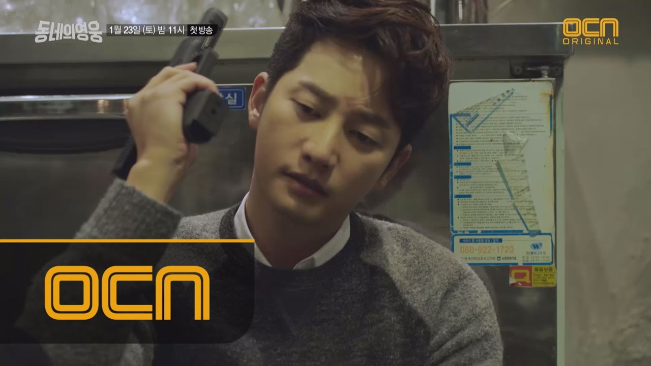 LocalHero 독점공개! 