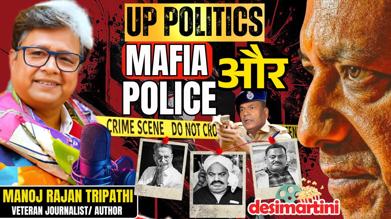 Mafia से मौत तक का सफर | Ateeq Ahmed | Mukhtar Ansari | UP Politics | Manoj Rajan Tripathi Podcast