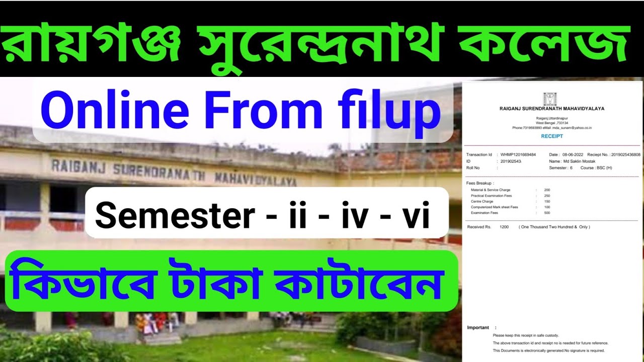 Raiganj Surendranath College from filup || University of Gour Banga from filup Semester ii - iv - vi