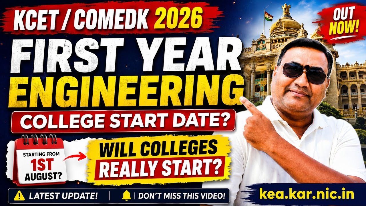 Engineering college start date|Comedk Round 2 choice filling|Comedk counselling 2026|KCET updates