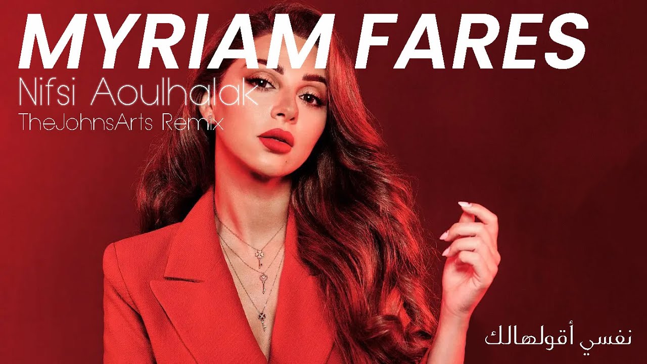 Myriam Fares - Nifsi Aoulhalak (TheJohnsArts Remix) / ميريام فارس نفسي أقولهالك