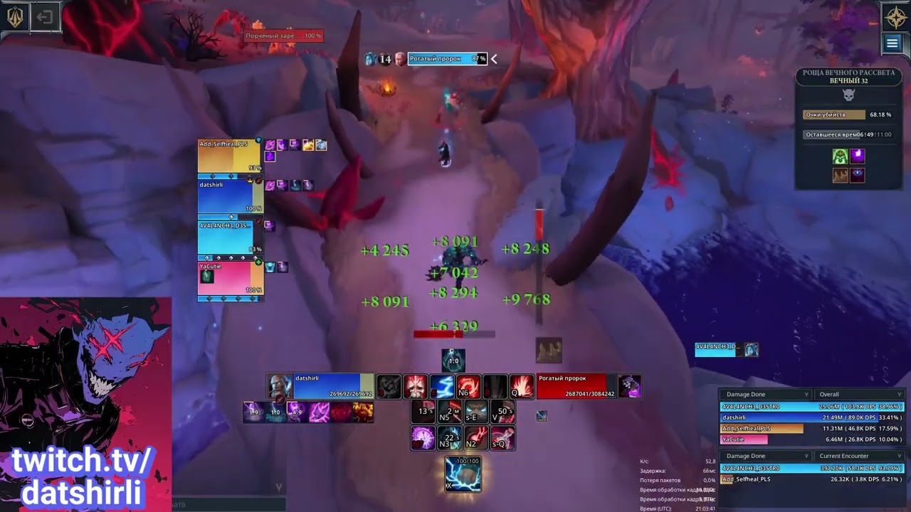 +32 РОЩА ВЕЧНОГО РАССВЕТА / ВЕЧНЫЙ - TARIQ - Fellowship Gameplay