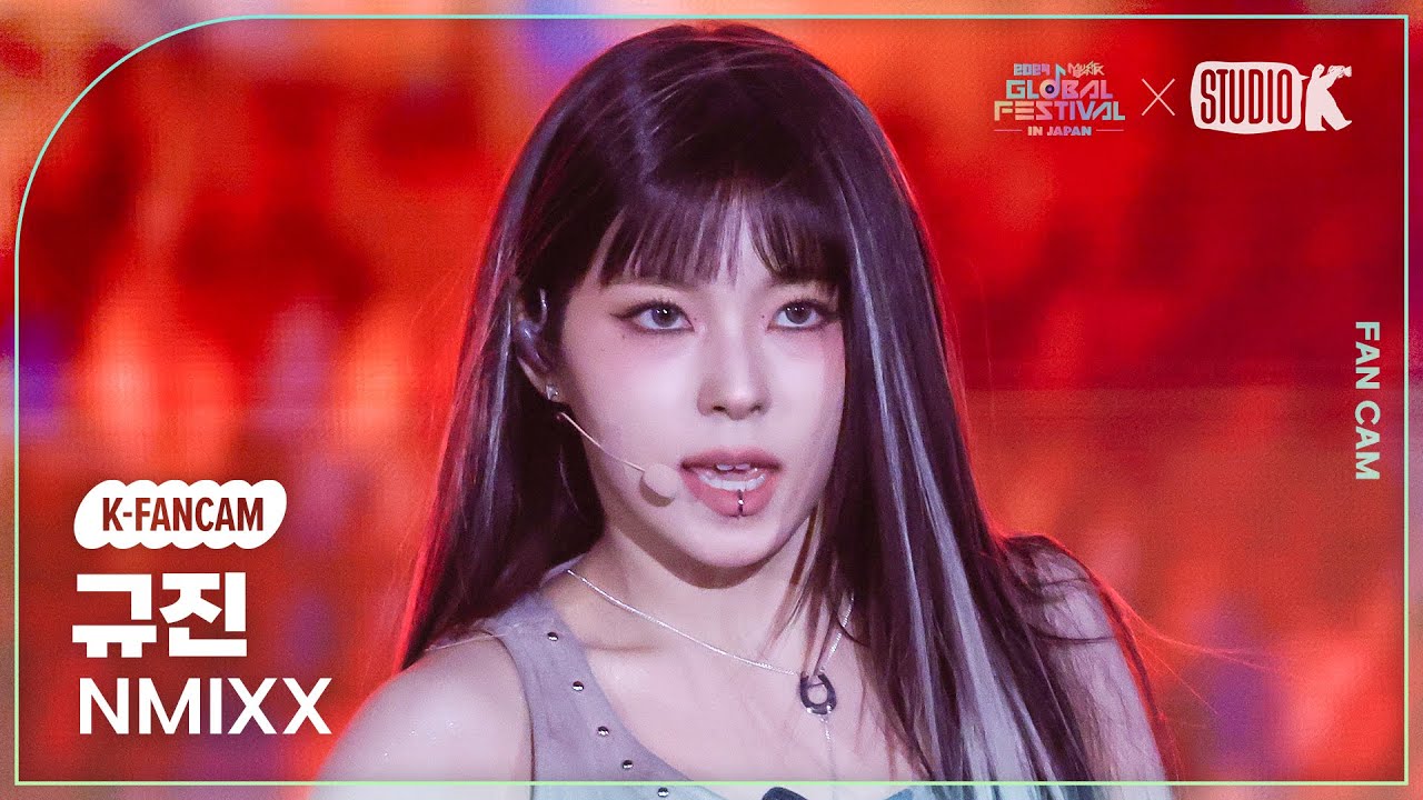 [K-Fancam] 엔믹스 규진 직캠 'Intro + Run For Roses' (NMIXX KYUJIN Fancam) @뮤직뱅크 글로벌 페스티벌 241219