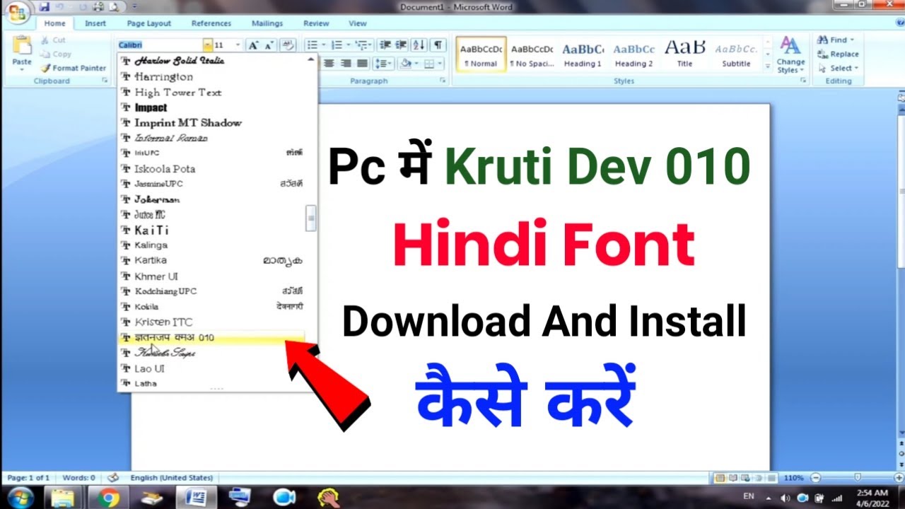 How To Download And Install Kruti Dev 10 Font | Kruti Dev 10 Font Download And Install Kaise Kare |