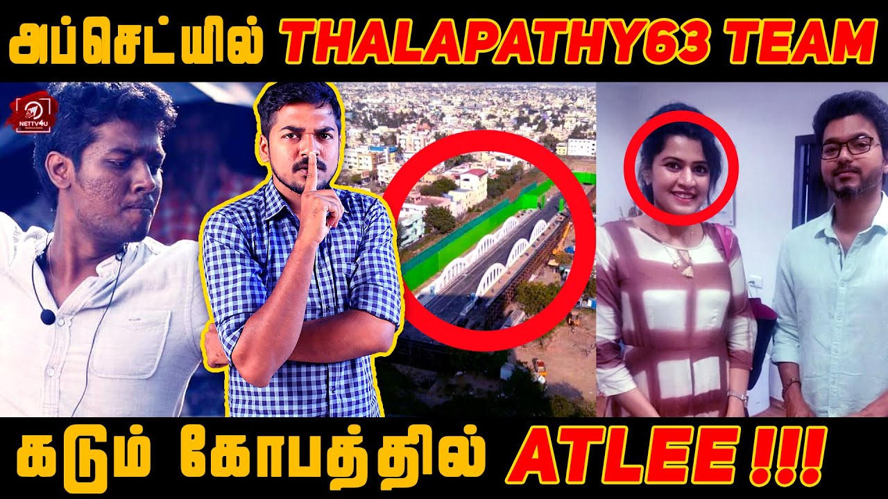 BREAKING: Thalapathy 63 Team In Upset | Thalapathy63 Update | Vijay | Atlee