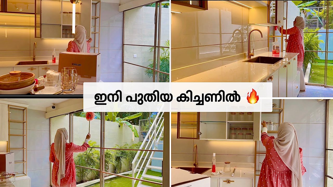 ഇനി എല്ലാം പുതിയ കിച്ചണിൽ My Arabian Kitchen ❤️|Irfanashamsheer 
