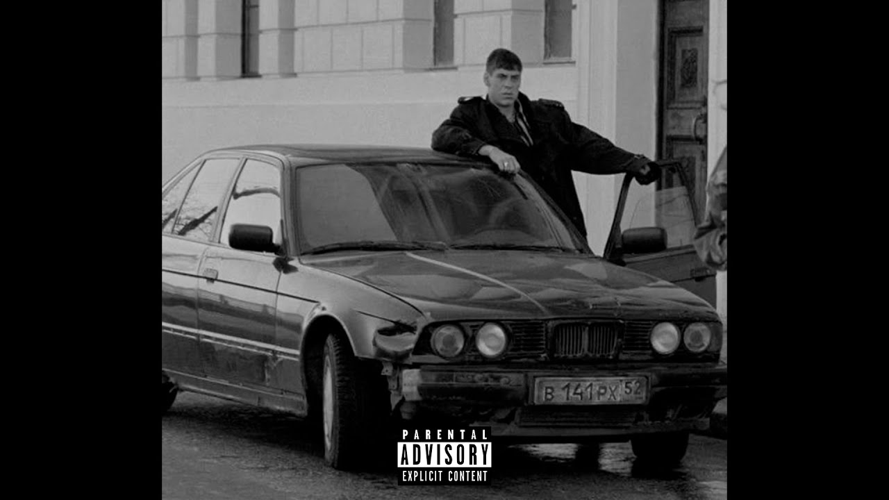 FRIENDLY THUG 52 TYPE BEAT - 